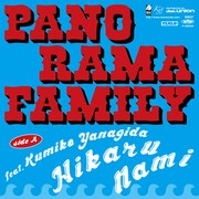 PANORAMA FAMILY新作は柳田久美子迎えたUS風ナンバー