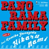 PANORAMA FAMILY「光る波 feat. 柳田久美子」ジャケット