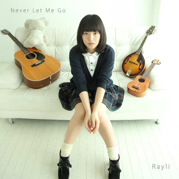 玲里「Never Let Me Go」ジャケット