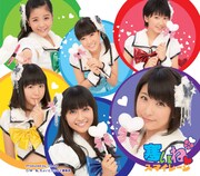 スマイレージ「寒いね。」初回限定盤Dジャケット