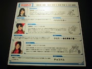 松井玲奈、高柳明音、古川愛李（SKE48）の紹介パネル。