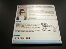 ☆Taku Takahashi（m-flo）の紹介パネル。