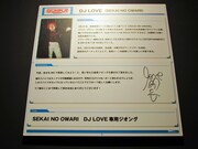 DJ LOVE（SEKAI NO OWARI）の紹介パネル。