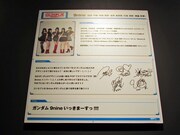 9nineの紹介パネル。