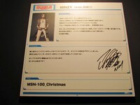 MINZY（2NE1）の紹介パネル。