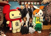 左から台東くん、ダウトの面々、新にゃか。