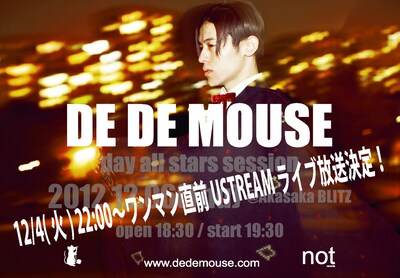 「DE DE MOUSE ワンマンライブ直前USTREAM 生放送！」告知ビジュアル
