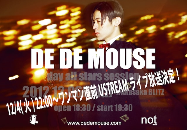 「DE DE MOUSE ワンマンライブ直前USTREAM 生放送！」告知ビジュアル