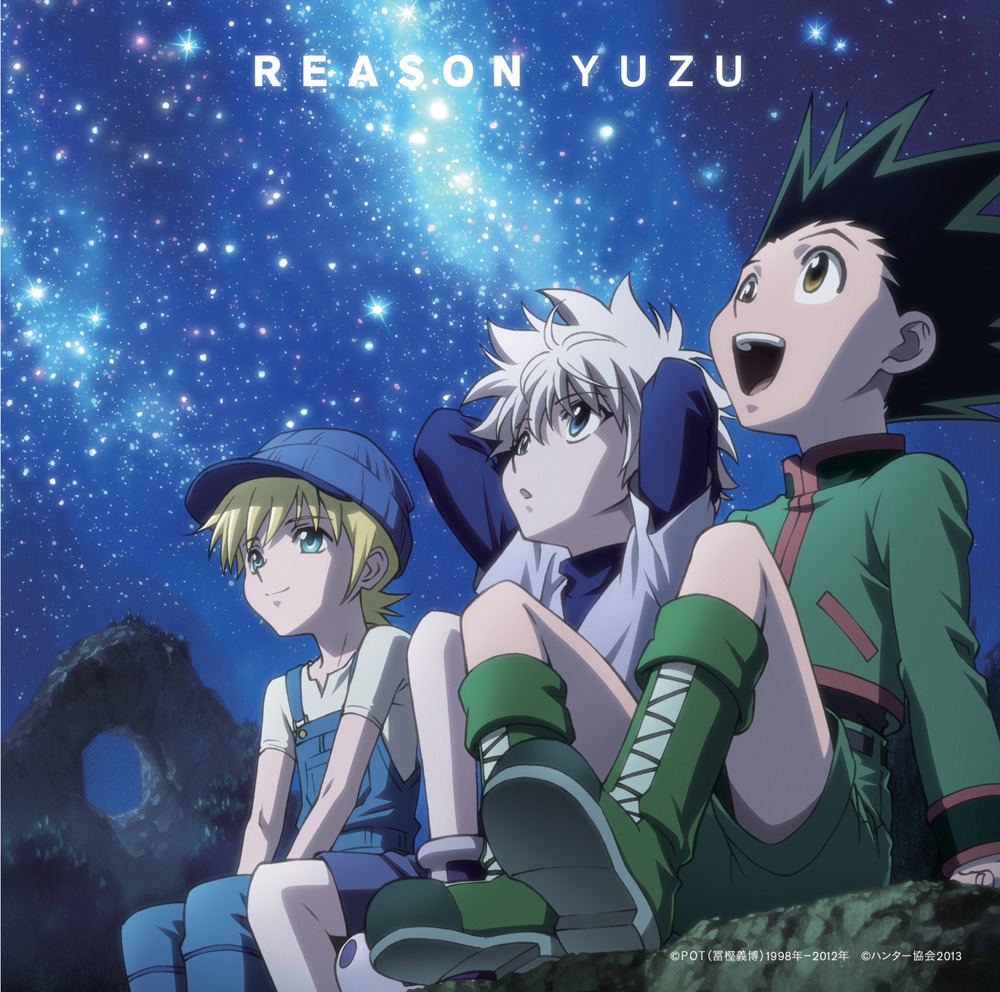 ゆず「REASON」完全生産限定盤ジャケット