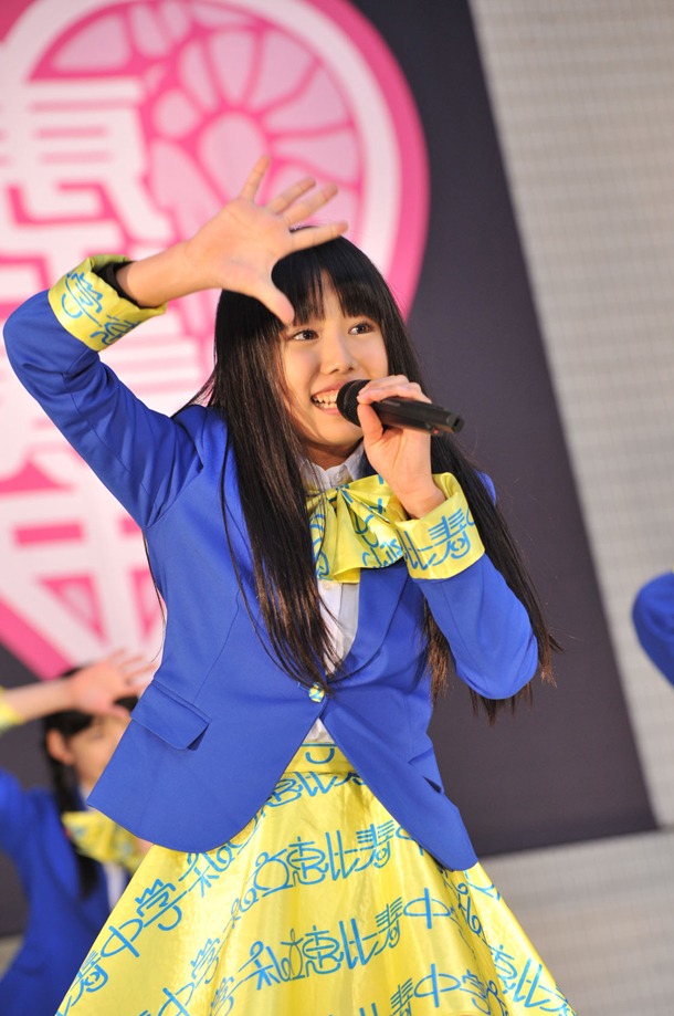 廣田あいか