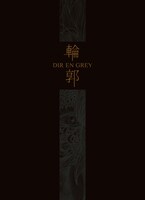 DIR EN GREY「輪郭」完全受注生産限定盤ジャケット