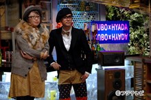 久保ミツロウ（左）とヒャダイン（右）。