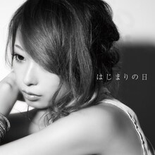 光岡昌美「はじまりの日」配信用ジャケット