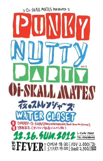 「PUNKY NUTTY PARTY Vol.2」フライヤー