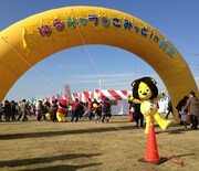 会場入り口で記念撮影をするラグベベ。