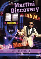 鈴木雅之「Masayuki Suzuki taste of martini tour 2012 ～Martini Discovery～」ジャケット