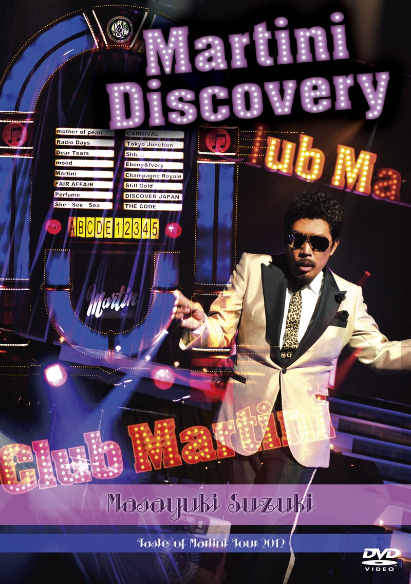 鈴木雅之「Masayuki Suzuki taste of martini tour 2012 ～Martini Discovery～」ジャケット