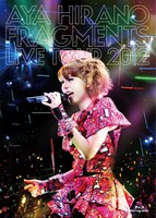 平野綾「AYA HIRANO FRAGMENTS LIVE TOUR 2012」Blu-ray初回限定盤ジャケット