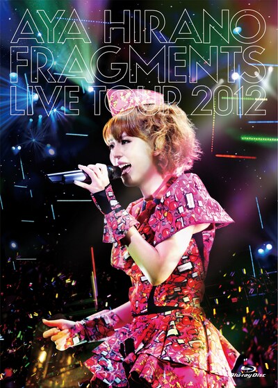 平野綾「AYA HIRANO FRAGMENTS LIVE TOUR 2012」Blu-ray初回限定盤ジャケット