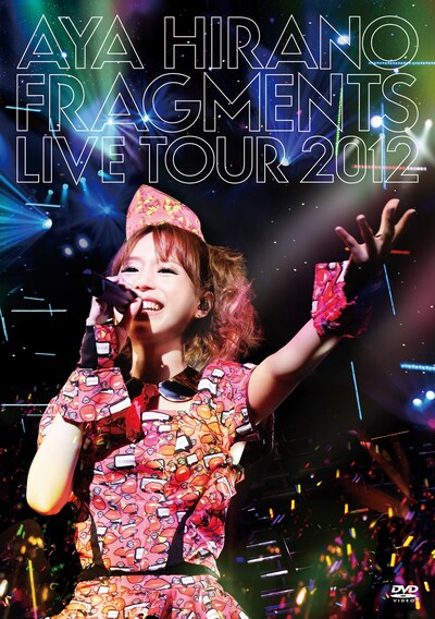 平野綾「AYA HIRANO FRAGMENTS LIVE TOUR 2012」DVDジャケット