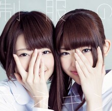 乃木坂46「制服のマネキン」通常盤ジャケット