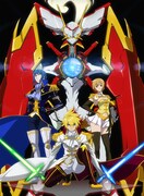 「スタードライバー THE MOVIE」キービジュアル (C)BONES/STAR DRIVER THE MOVIE製作委員会