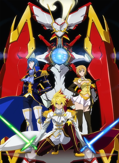 「スタードライバー THE MOVIE」キービジュアル (C)BONES/STAR DRIVER THE MOVIE製作委員会