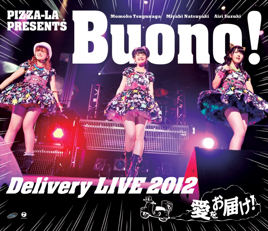 Buono!「PIZZA-LA Presents Buono! Delivery LIVE 2012 ～愛をお届け！～」Blu-rayジャケット