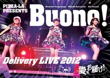 Buono!「PIZZA-LA Presents Buono! Delivery LIVE 2012 ～愛をお届け！～」DVDジャケット