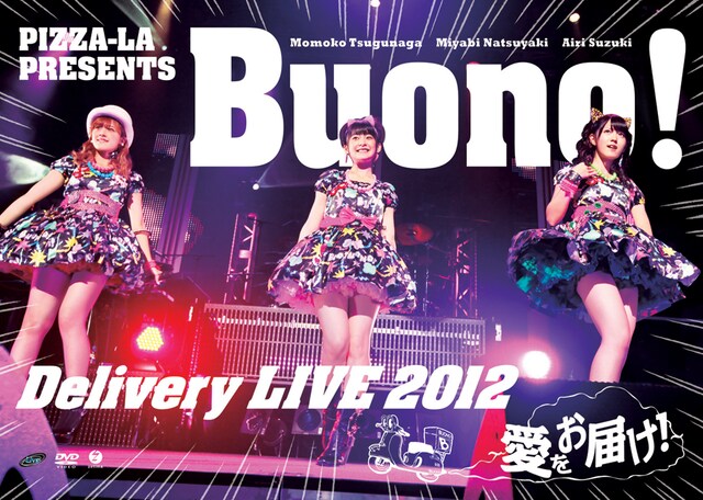 Buono!「PIZZA-LA Presents Buono! Delivery LIVE 2012 ～愛をお届け！～」DVDジャケット