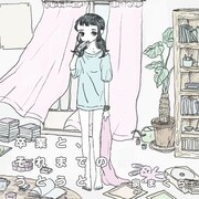 ちょっぴりHな女の子ラッパー泉まくら新作にOMSBら