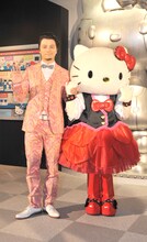 手をつないでポーズするKREVA（写真左）とハローキティ（右）。