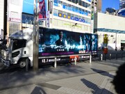 新宿を周回したラッピングバス。