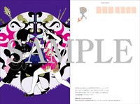 中村佑介「RED」両面サンプル