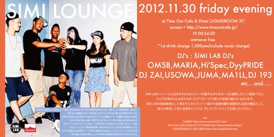 「SIMI LOUNGE」フライヤー