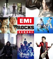 現時点で「EMI ROCKS SENDAI」出演が決定しているアーティスト7組。