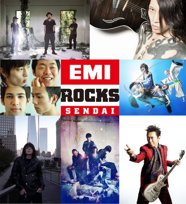 現時点で「EMI ROCKS SENDAI」出演が決定しているアーティスト7組。