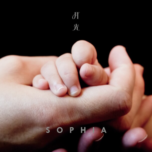 SOPHIA「月光 / I will」ジャケット