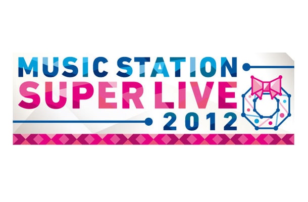 「テレビ朝日開局55周年記念 ミュージックステーションスペシャル スーパーライブ2012」ロゴ