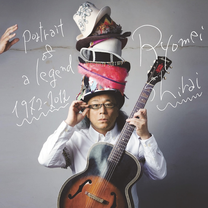 白井良明「PORTRAIT OF A LEGEND 1972～2012」ジャケット