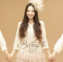 ベッキー♪♯「MY FRIEND～ありがとう～」ジャケット