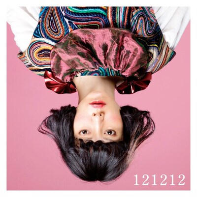 小南泰葉「121212」ジャケット