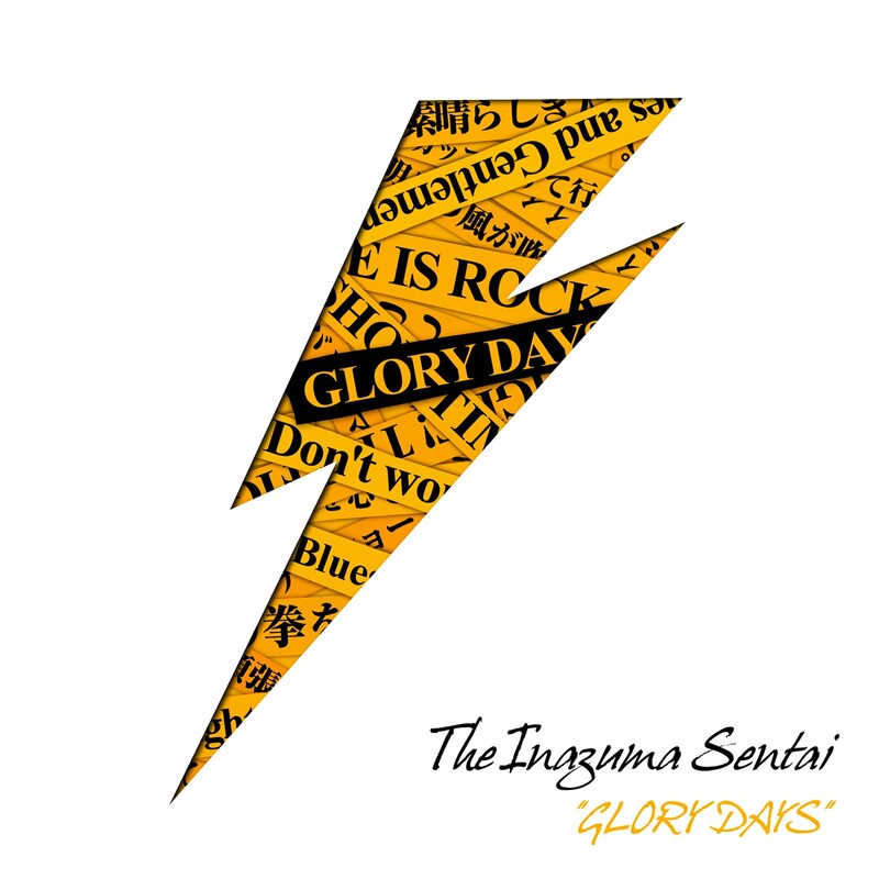 THE イナズマ戦隊「GLORY DAYS」ジャケット