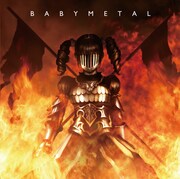 BABYMETAL「イジメ、ダメ、ゼッタイ」通常盤ジャケット