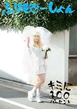 きゃりーぱみゅぱみゅ「キミに100パーセント / ふりそでーしょん」初回限定盤ジャケット