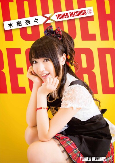「水樹奈々×TOWER RECORDS」コラボレーションポスター