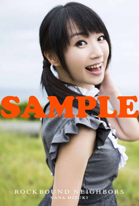 水樹奈々「ROCKBOUND NEIGHBORS」購入者に先着で配布されるオリジナル特典ポストカード（サンプル画像）。