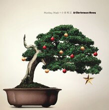 “Monkey Majik＋小田和正”名義でリリースされるシングル「A Christmas Song」ジャケット。