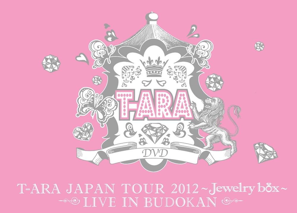 T-ARA「T-ARA JAPAN TOUR 2012 ～Jewelry box～ LIVE IN BUDOKAN」初回限定盤DVDジャケット