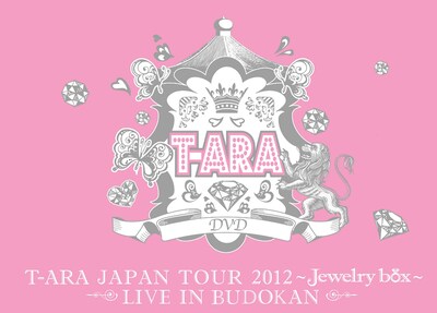 T-ARA「T-ARA JAPAN TOUR 2012 ～Jewelry box～ LIVE IN BUDOKAN」初回限定盤DVDジャケット